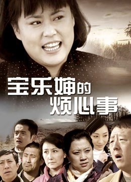 突击女优家 ep10